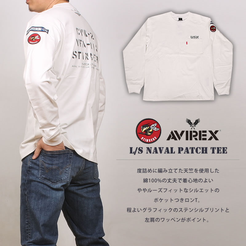 5%OFF AVIREX アビレックス ネイバル パッチ ポケット 長袖 Tシャツ アヴィレックス 783-2130001  6123266 7832930016｜axs-sanshin｜03