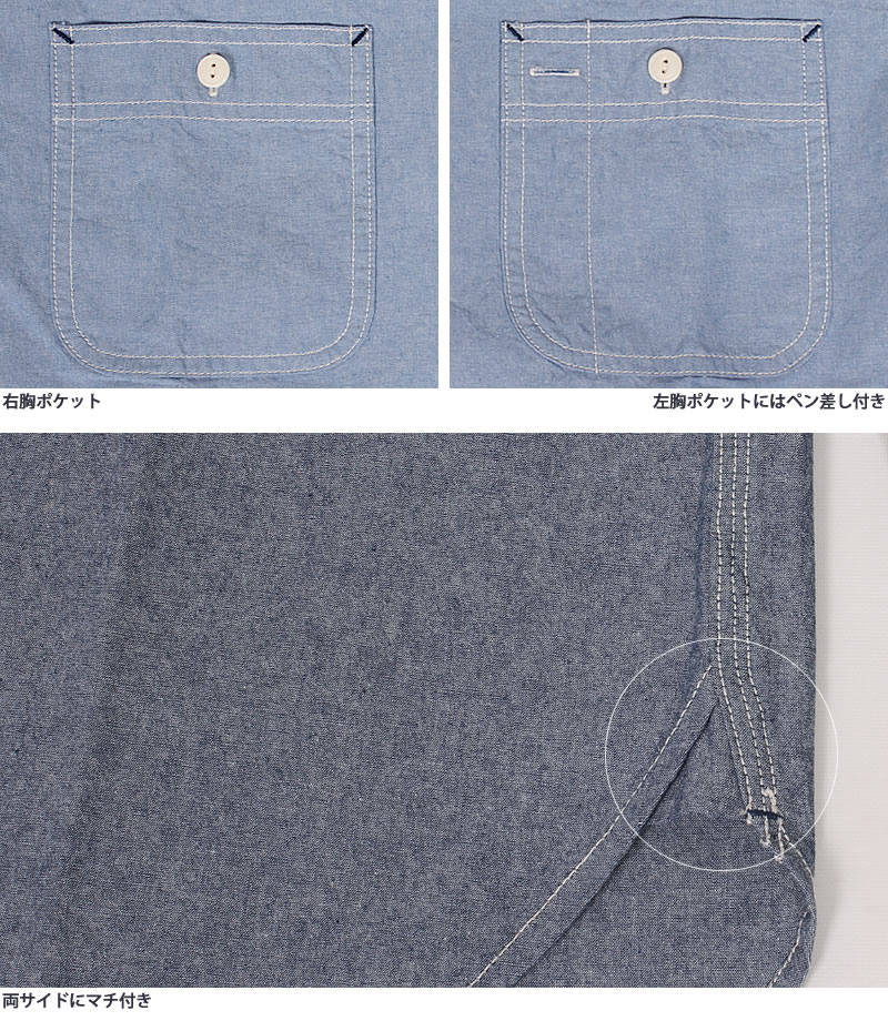 AVIREX（アヴィレックス） アビレックス ワークシャンブレーシャツ