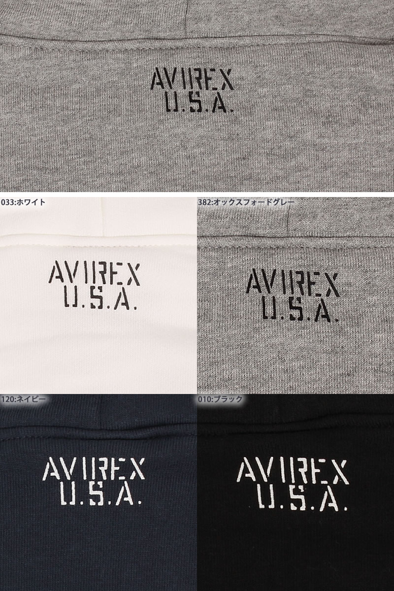 AVIREX（アヴィレックス） アビレックス デイリーシリーズ 裏起毛 ロゴ