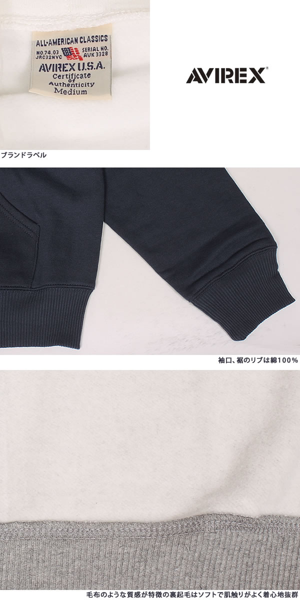 AVIREX 【ポイント5倍】AVIREX アビレックス デイリーシリーズ