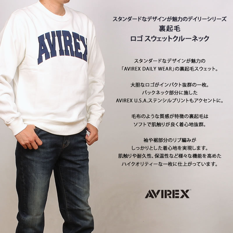 AVIREX 【ポイント5倍】AVIREX アビレックス デイリーシリーズ
