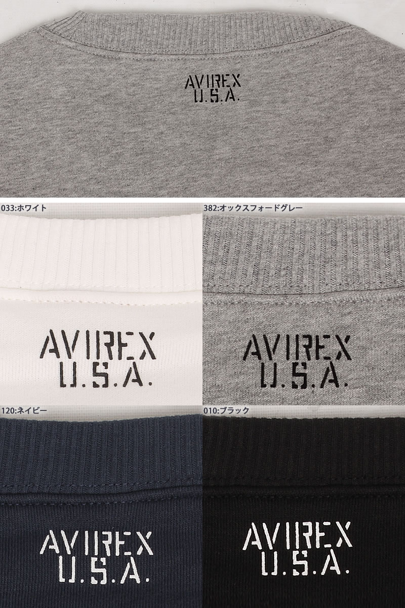 【ポイント5倍】AVIREX アビレックス デイリーシリーズ 裏起毛 ロゴ スウェットクルーネック DAILY WEAR トレーナー アヴィレックス  783-3932003 7833932003