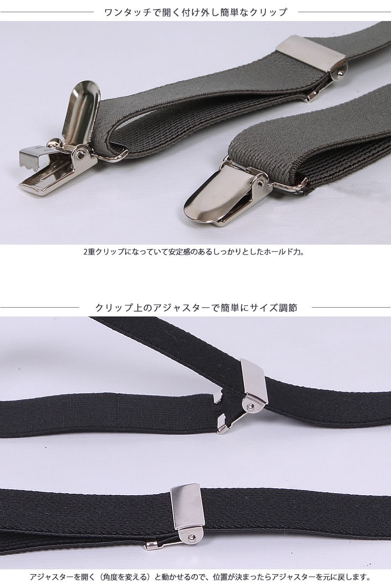Y字サスペンダーRECURRENCE リクレンス 日本製 吊りバンド ユニ