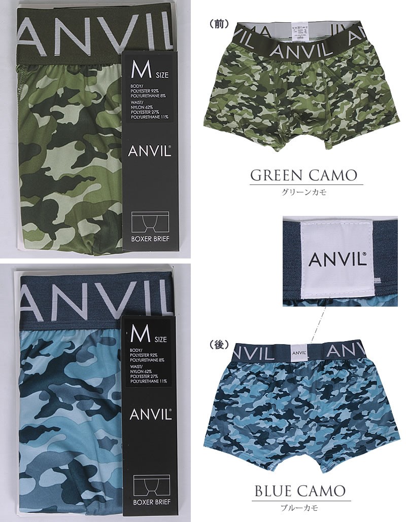 anvil（アンビル） カモフラ ボクサーパンツanvil/アンビル/anvil-ANV