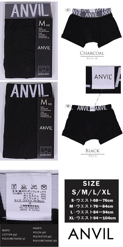 ウエストロゴ ボクサーパンツanvil/アンビル/anvil-anv531RCPアクス