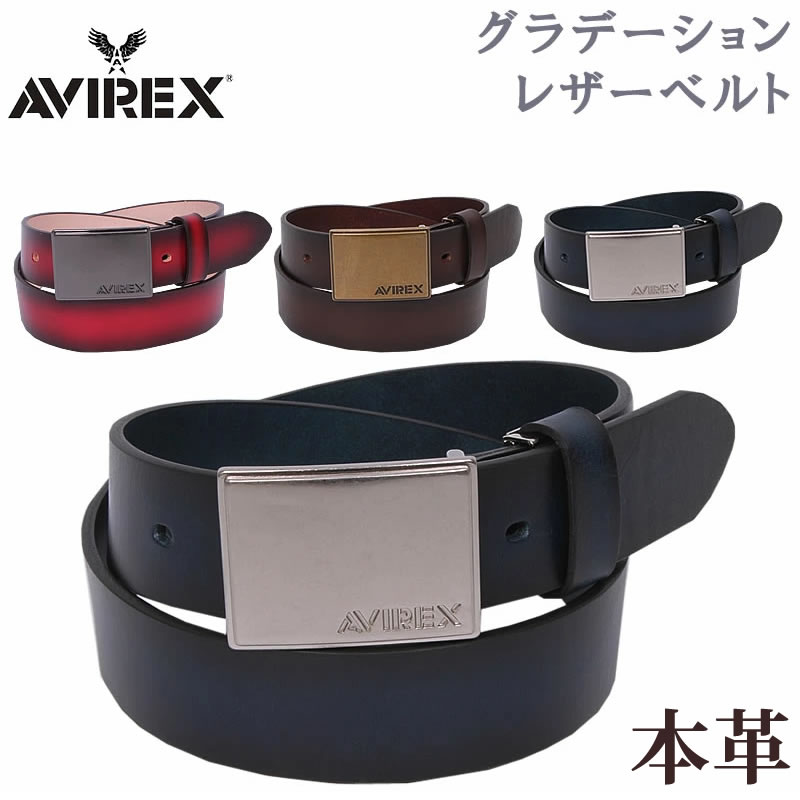 AVIREX SALE アビレックス グラデーションレザーベルト