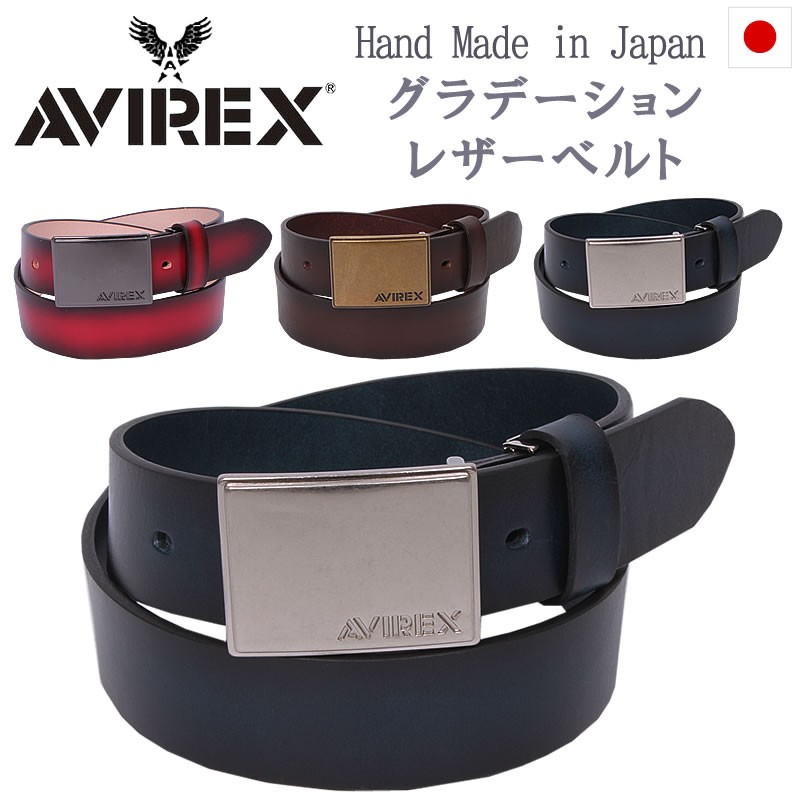 SALE AVIREX アビレックス グラデーションレザーベルト アヴィレックス