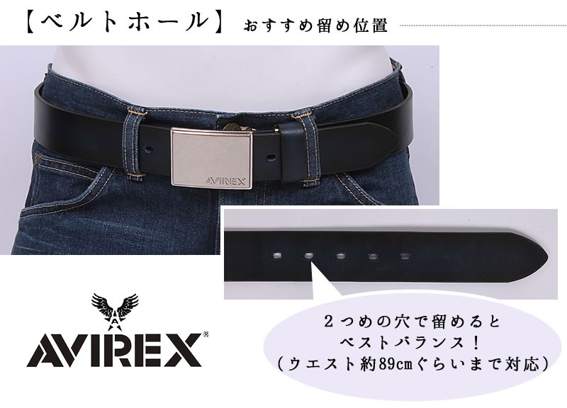 AVIREX SALE アビレックス グラデーションレザーベルト
