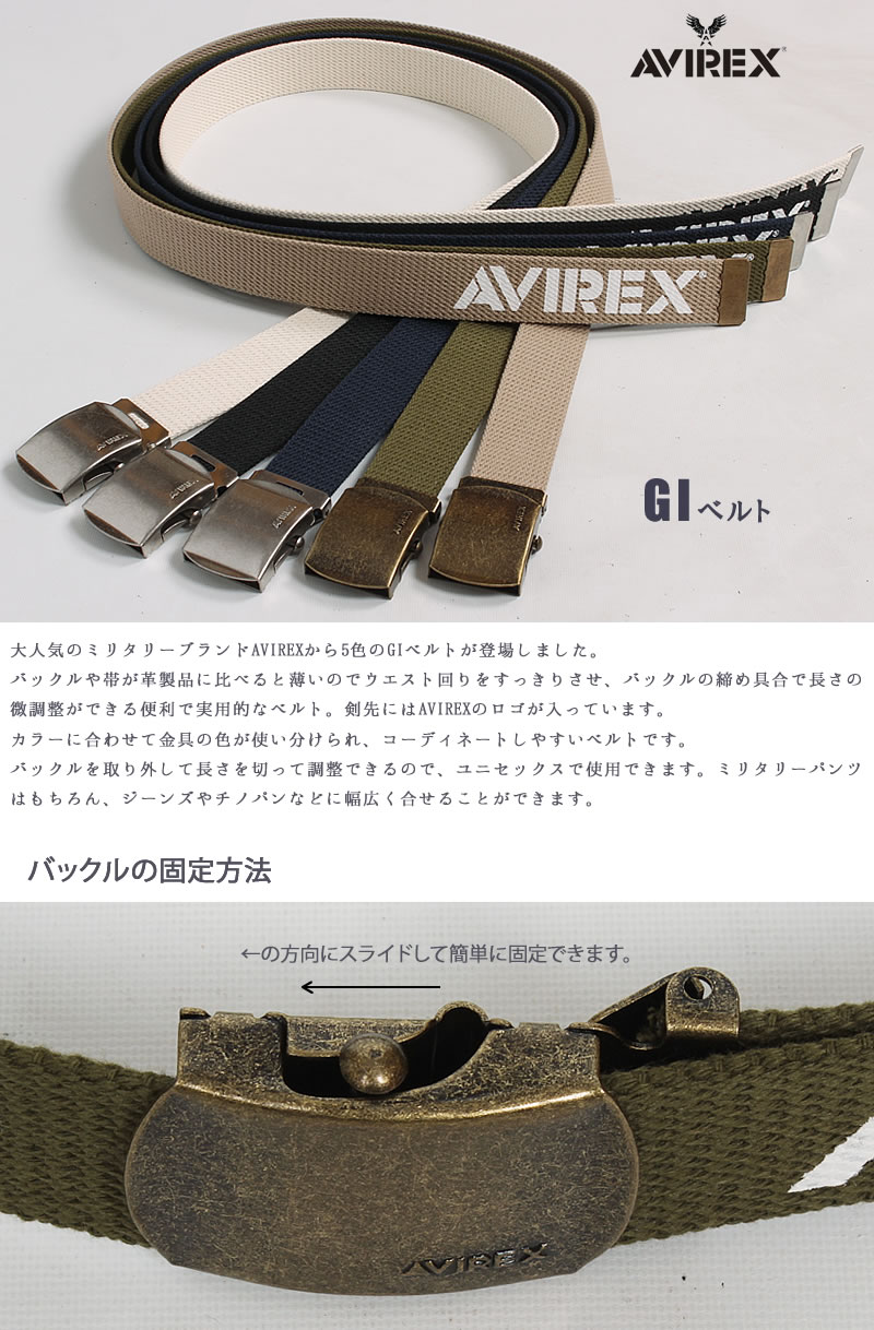 美品 AVIREX アヴィレックス スタッズ ベルト 茶 15cc006-91615-02b.jpg