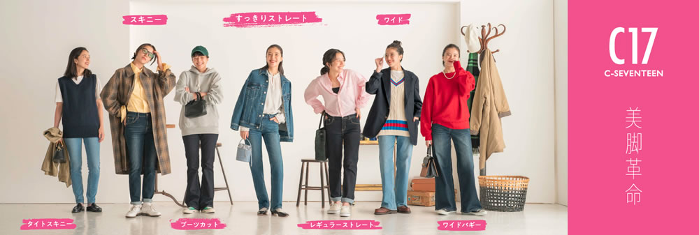 AXS SANSHIN Yahoo!ショップ - C17｜Yahoo!ショッピング