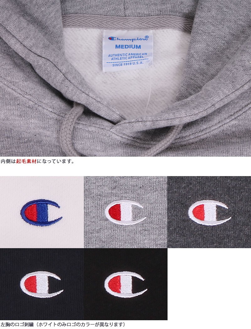 Champion SALE チャンピオン ワンポイント スウェット パーカ 裏