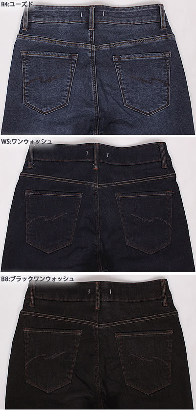 SALE 50%OFF SweetCamel スウィートキャメル h:e:r ジーンズ 裏