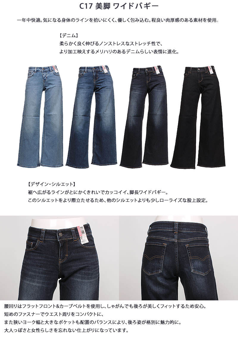 楽天市場】2025春夏 新色【セール／10%OFF】C17 シー