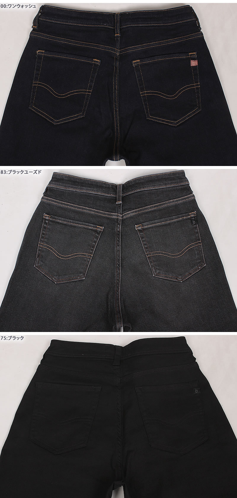 C17（シーセブンティーン） C-17 ワイド すっきり美脚 CB345