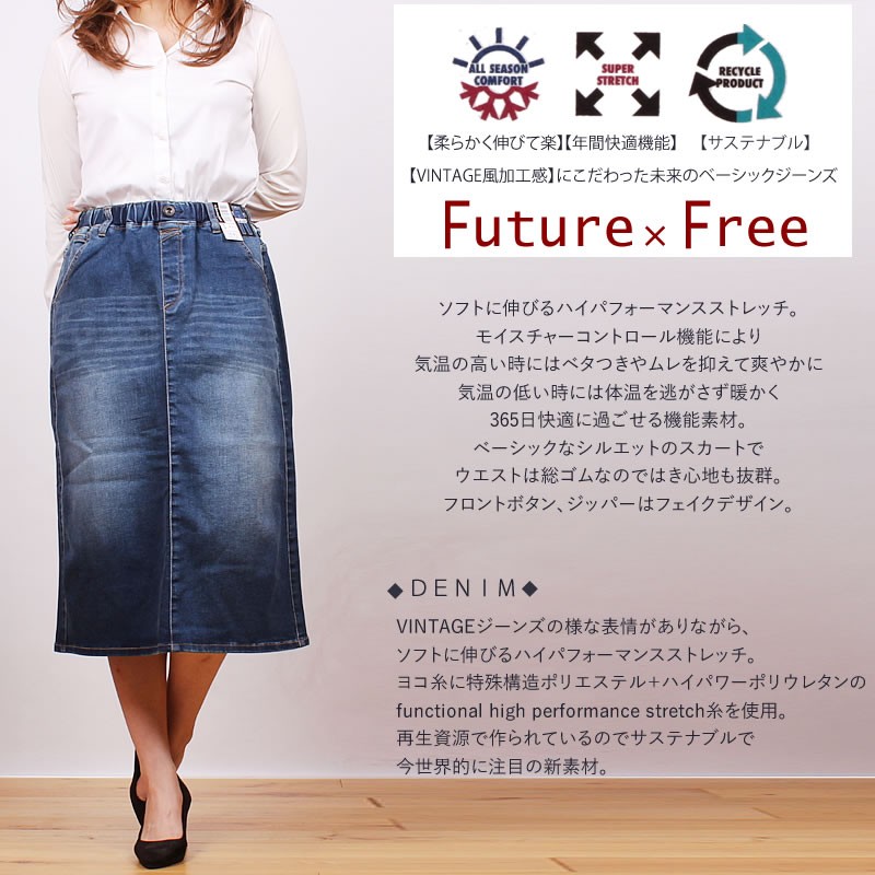 SEIVSON スカート ANY SIS 【洗える】マルチカラーストライプ スカート （ピンク