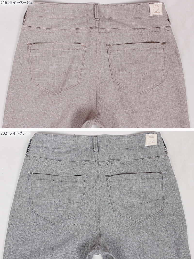 C17（シーセブンティーン） LACHIC ワイド 麻調素材 C-17 CL005 216