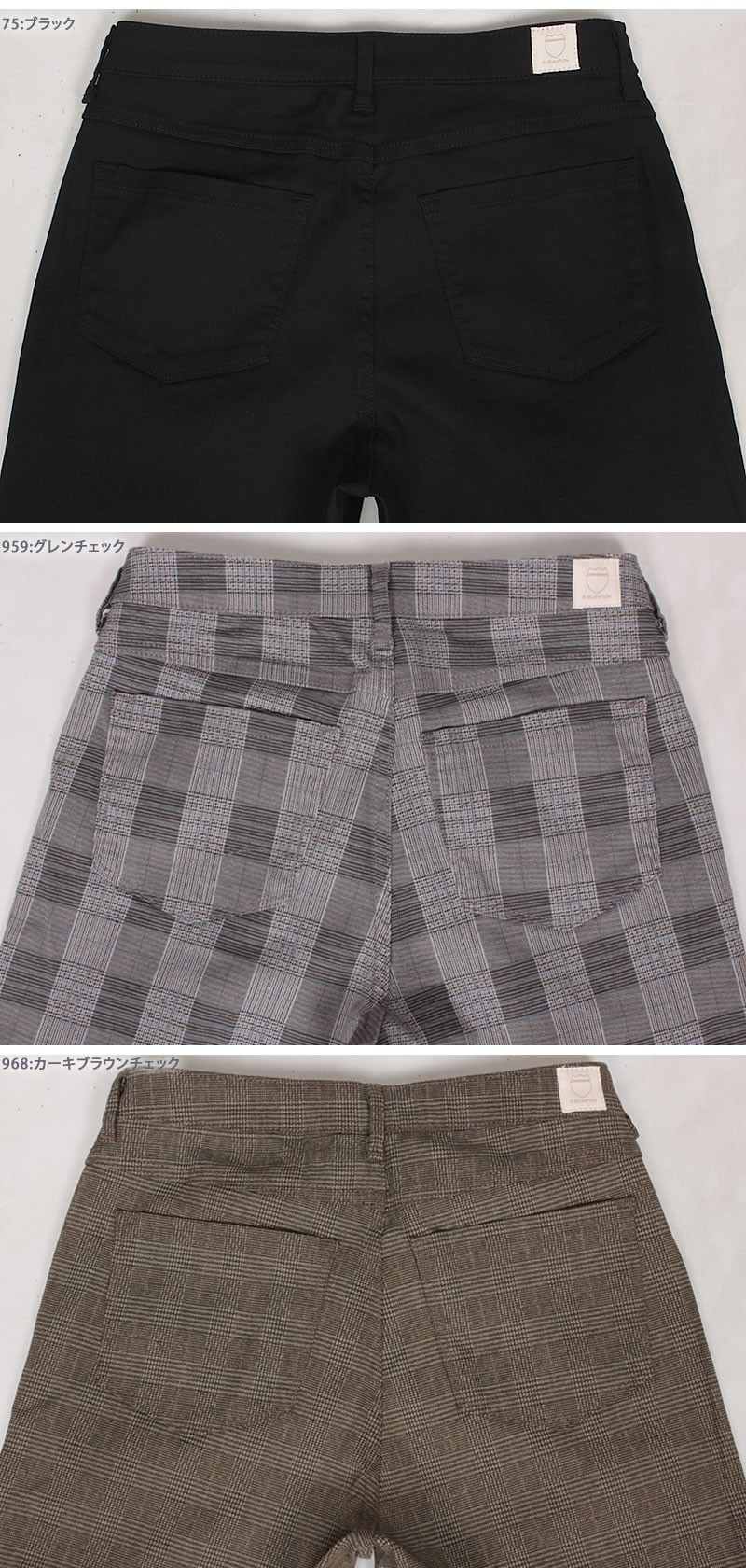 C17 10%OFF シーセブンティーン LACHIC ワイド CL005 C-17 : AXS