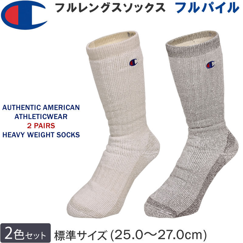 Champion チャンピオン 25〜27cm フルレングスソックス (2足組