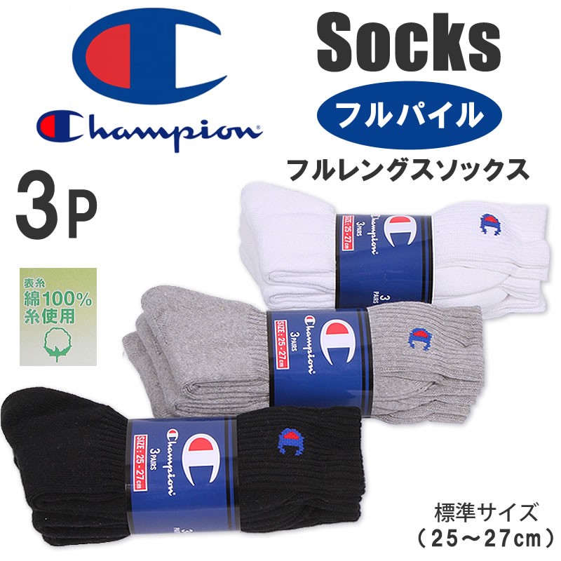 リントスルパーフェクトフォーム シリーズ&ソックス