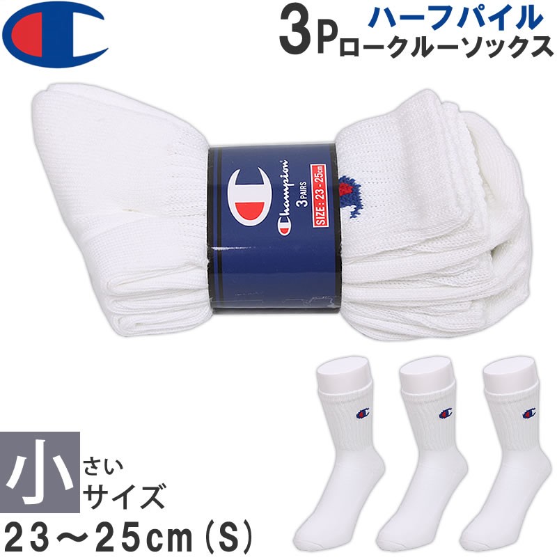 Champion champion チャンピオン 25〜27cm ロークルーソックス(3