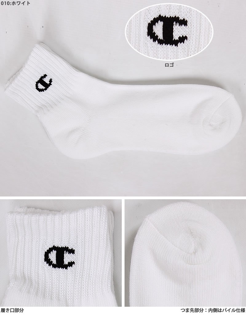 Champion（チャンピオン） 25〜27cm クォーターレングスソックス