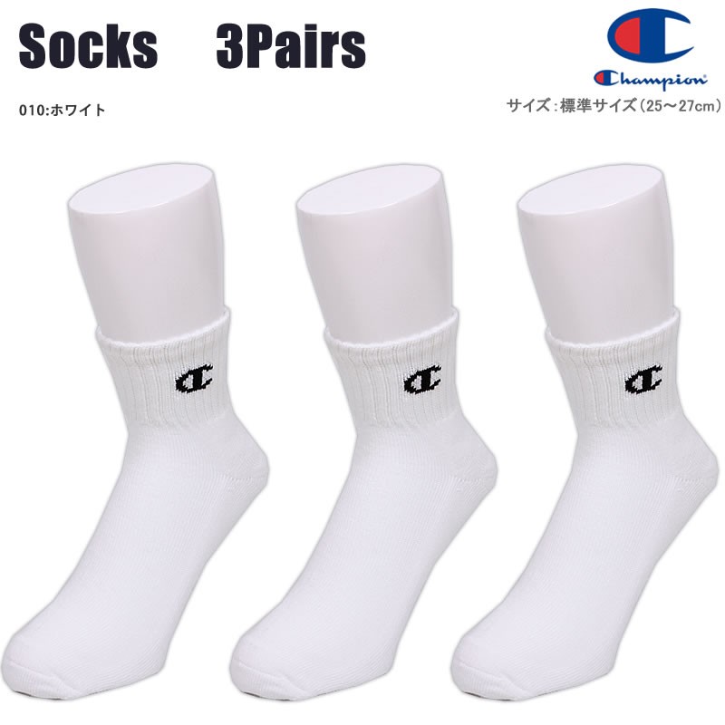 Champion（チャンピオン） 25〜27cm クォーターレングスソックス