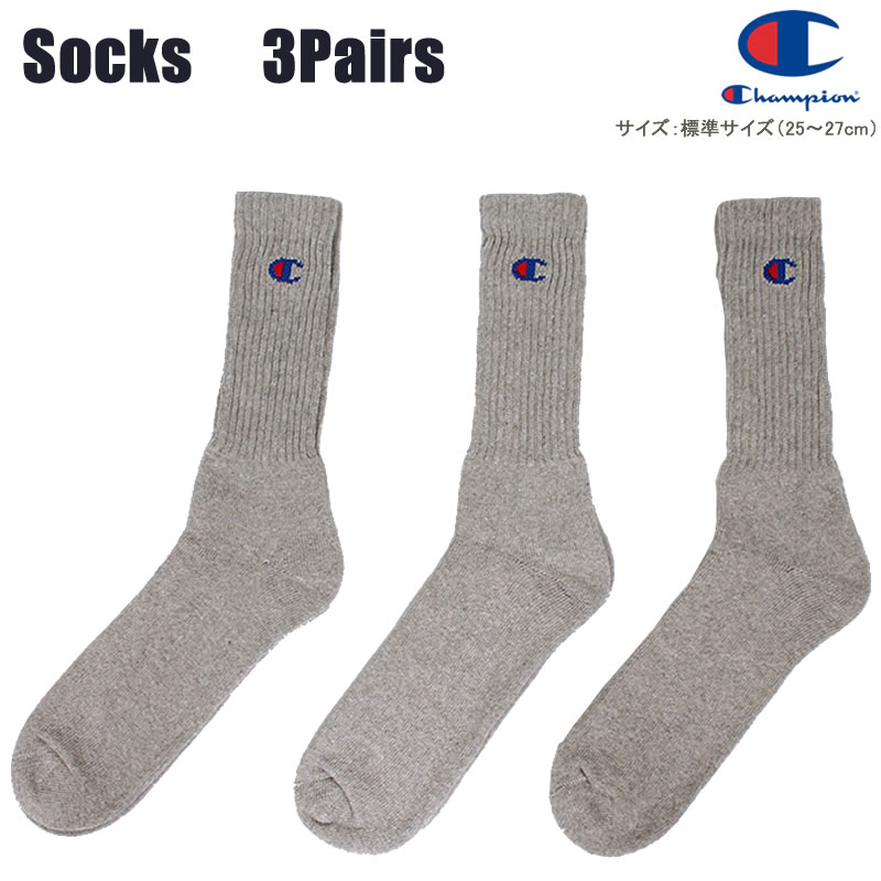 Champion（チャンピオン） 25〜27cm フルパイルフルレングスソックス(3