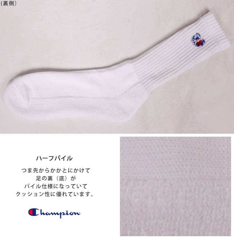 アライヴンハイウエストスパッツ&ソックス(さっちゃん) お手軽価格で贈りやすい アライヴンハイウエストスパッツ
