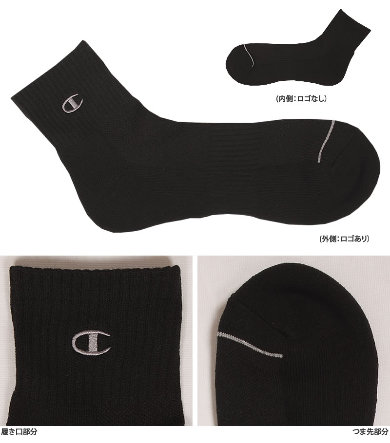Champion チャンピオン 25〜27cm クォーターソックス(3足組)靴下
