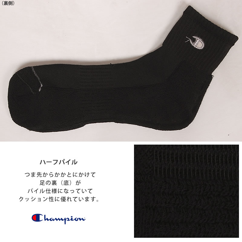 2024-25 秋冬新作 ハイブランドの Champion チャンピオン クォーターソックス(3足組)靴下 25〜27cm チャンピオン