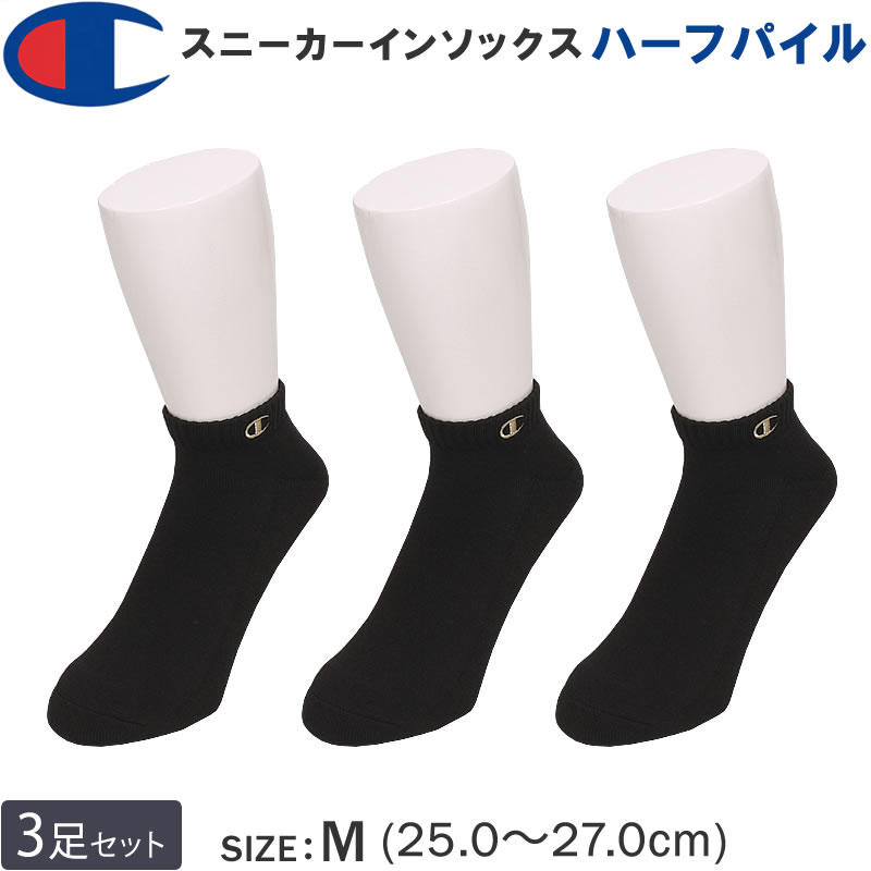 Champion チャンピオン 25〜27cm スニーカーインソックス(3足組