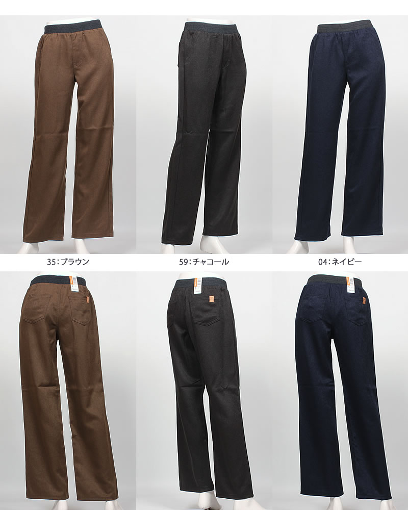 C17（シーセブンティーン） 【SALE】C17 AKIMOCO ストレート CQ003