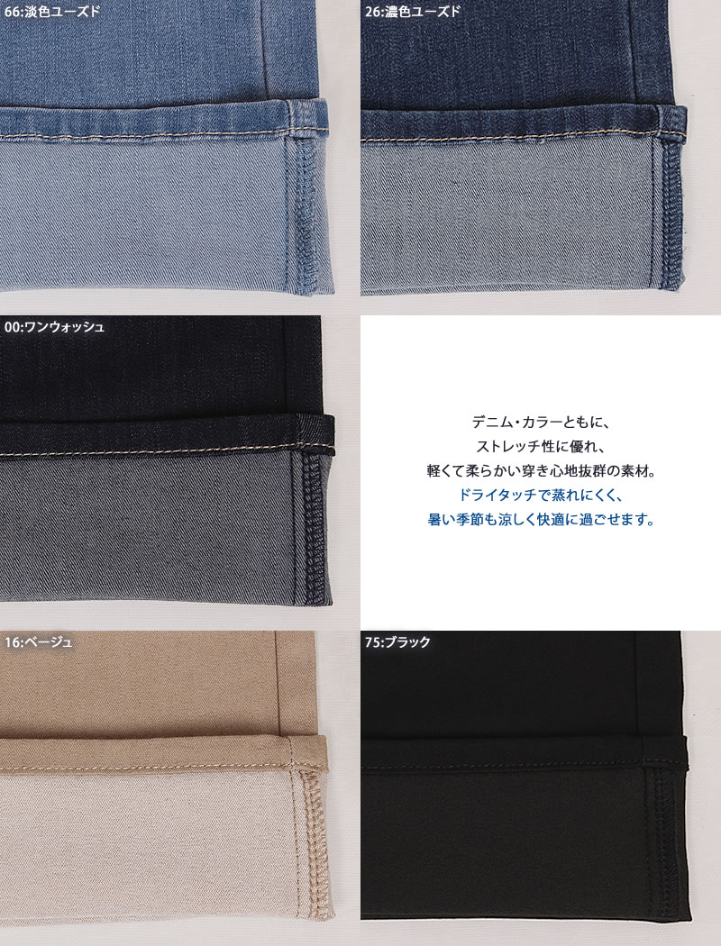 C17（シーセブンティーン） クール ブーツ ストレート 夏 涼しい Cool