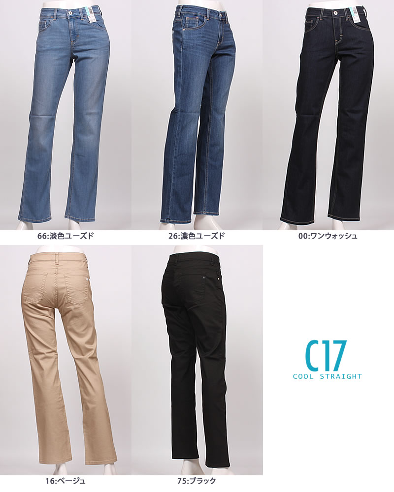 C17 レディース クール ワイド 涼しい サマーデニム 涼しい