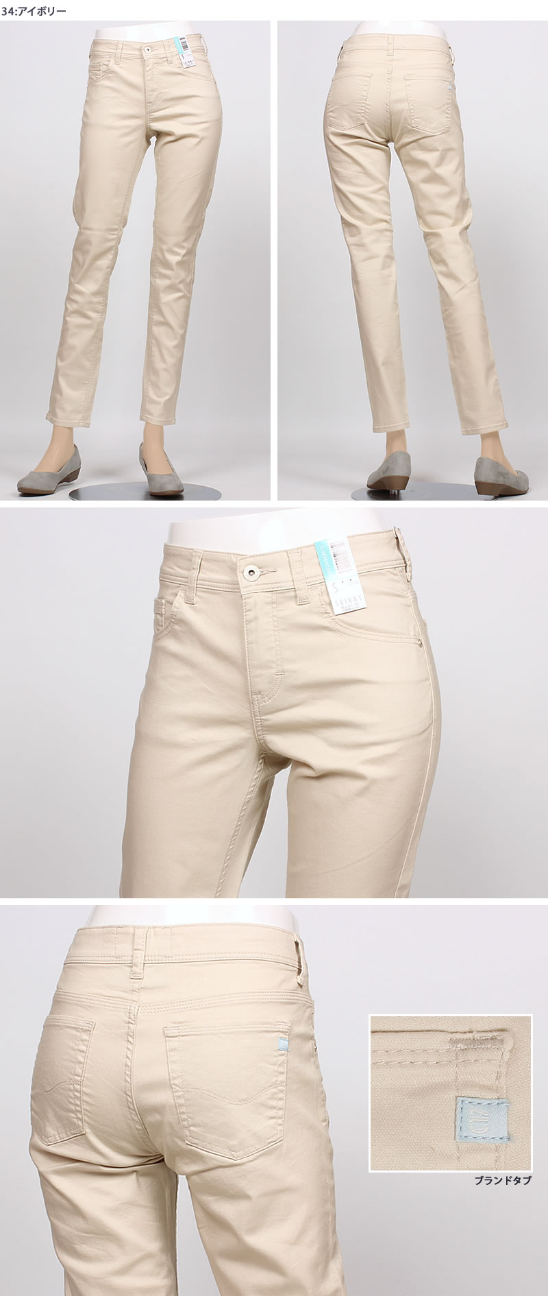 sexyjeans 