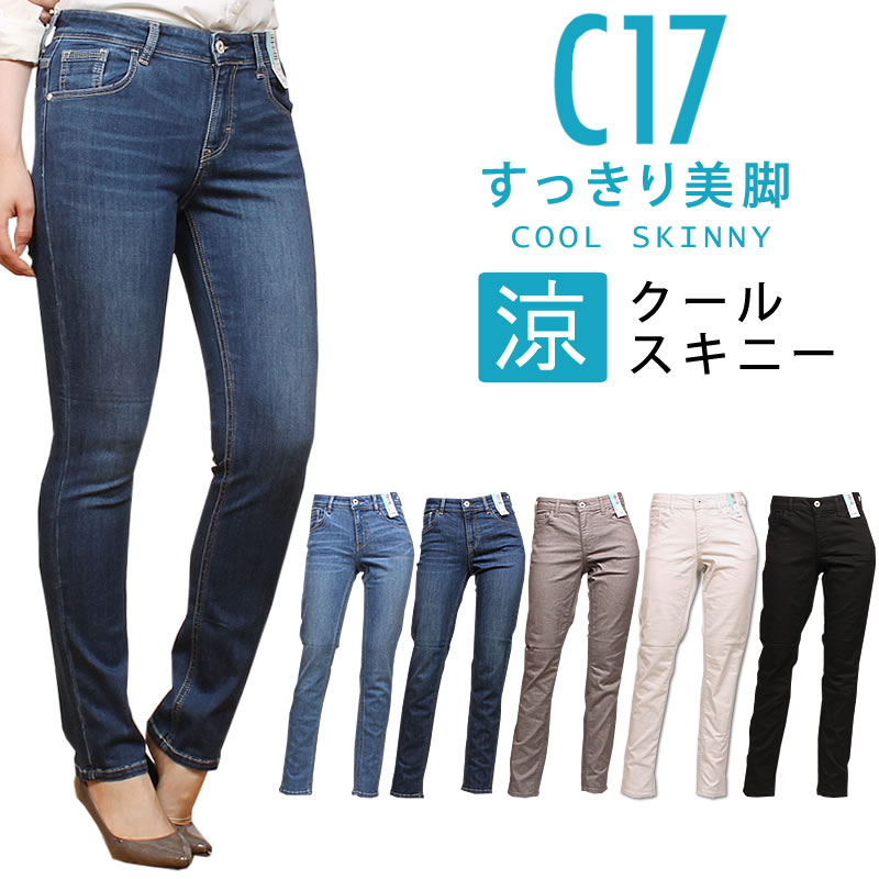 清々しいスモーキー 17 本