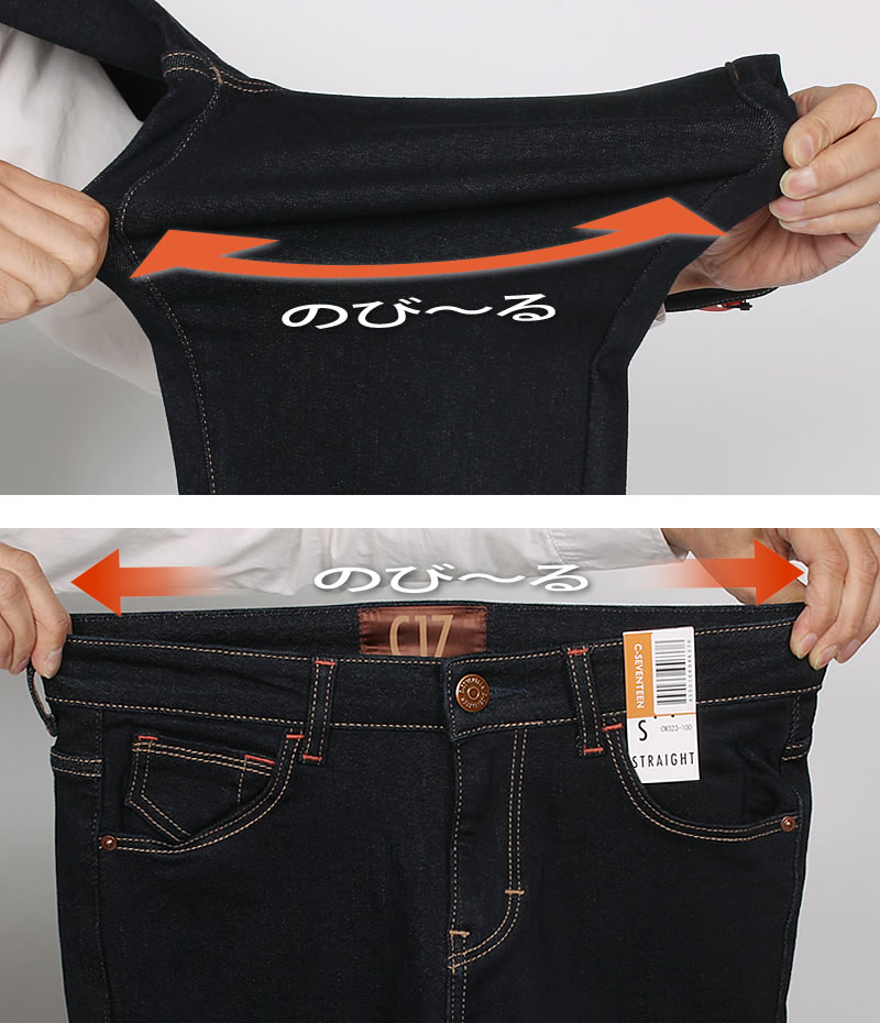 C17（シーセブンティーン） ウィンター ブーツ ストレート 暖かい 冬