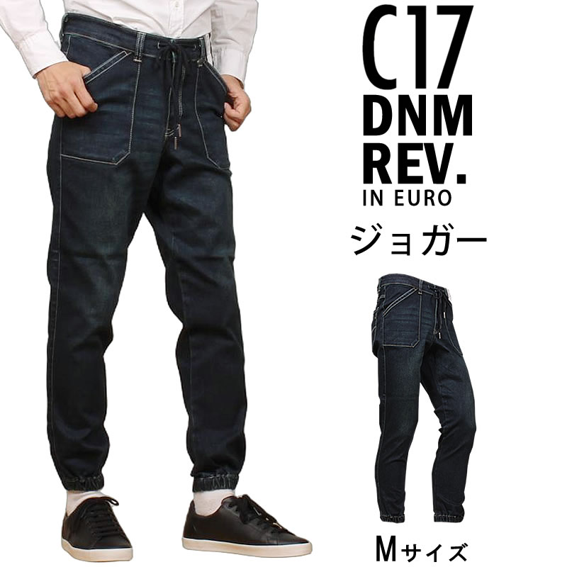 ≪ラスト1点！Mサイズ≫ C17 シーセブンティーン メンズ ジーンズ