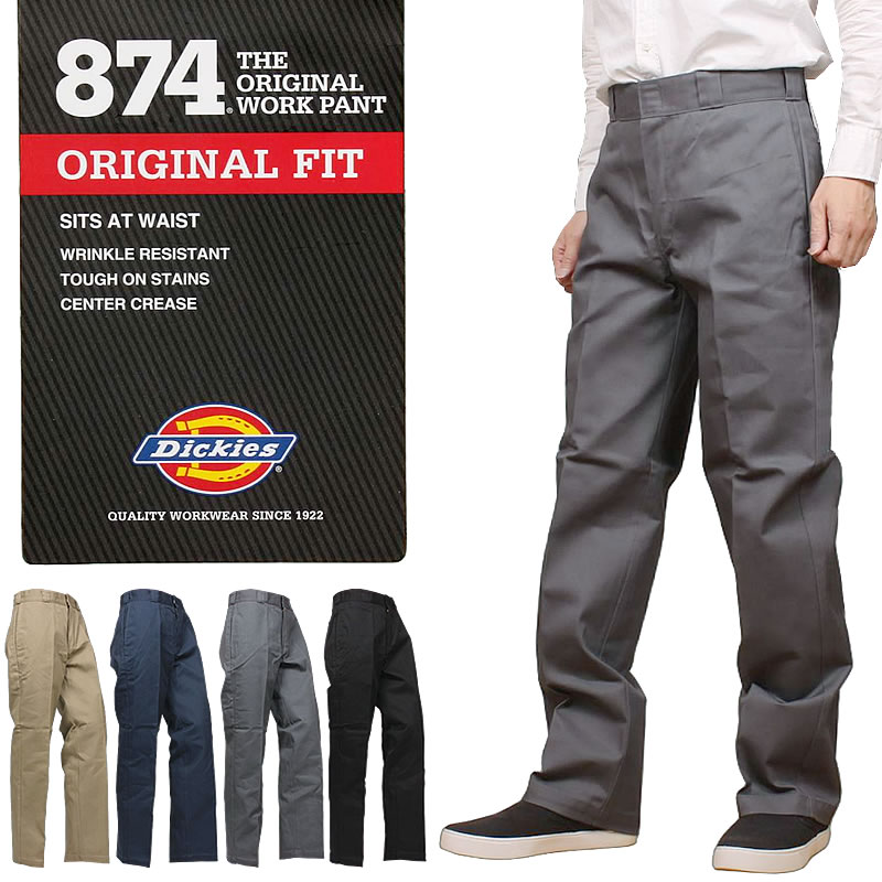 Dickies（ディッキーズ） 874 オリジナルフィット ワークパンツ