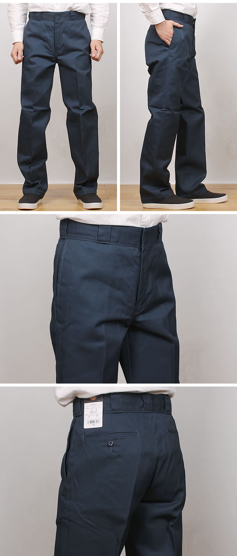 Dickies（ディッキーズ） 874 オリジナルフィット ワークパンツ