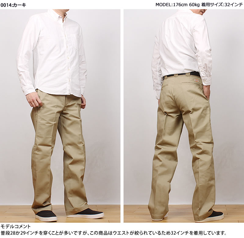 Dickies（ディッキーズ） 874 オリジナルフィット ワークパンツ