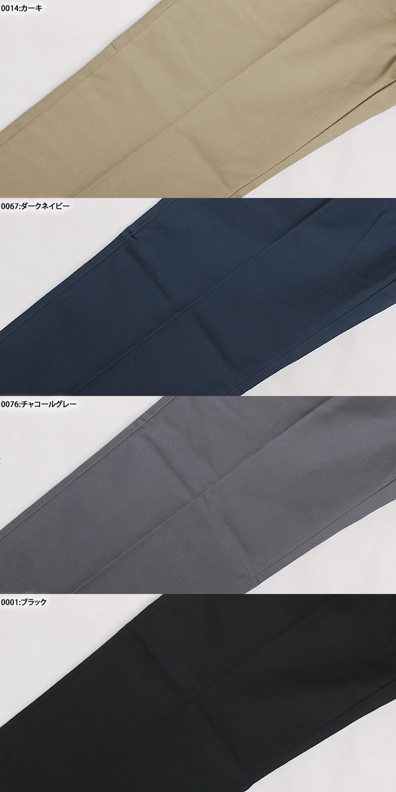 Dickies（ディッキーズ） 874 オリジナルフィット ワークパンツ