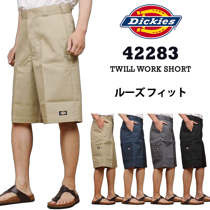 Dickies（ディッキーズ） 42283 ルーズフィット ショートパンツ ハーフ