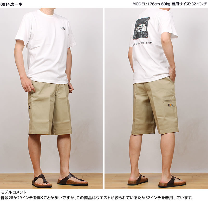 Dickies（ディッキーズ） 42283 ルーズフィット ショートパンツ ハーフ