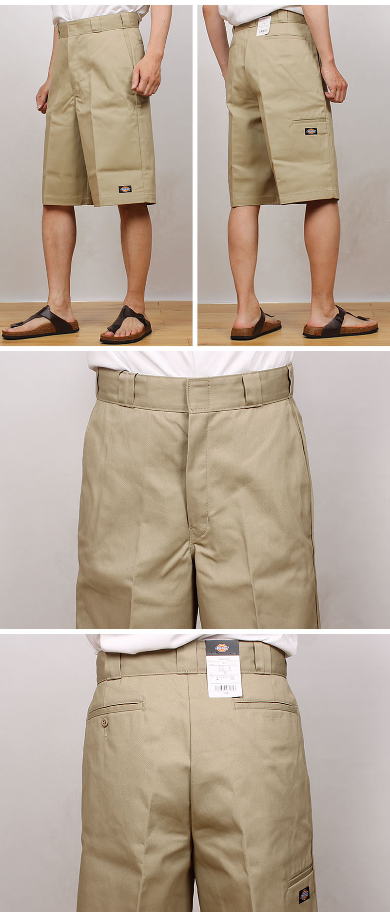 Dickies（ディッキーズ） 42283 ルーズフィット ショートパンツ ハーフ