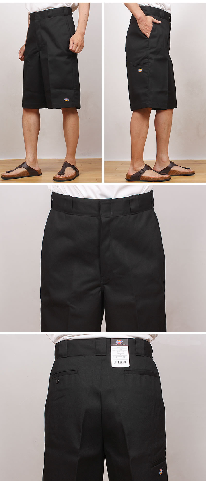 Dickies（ディッキーズ） 42283 ルーズフィット ショートパンツ ハーフ