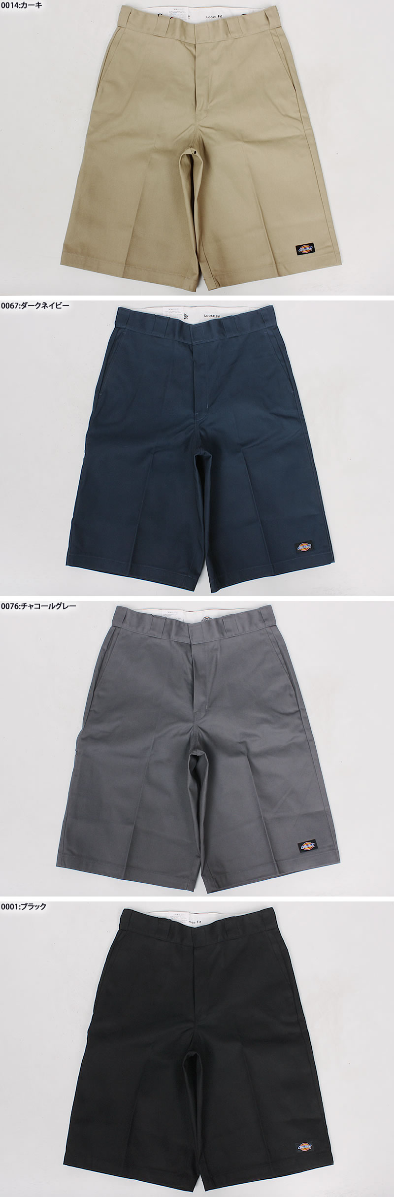 Dickies（ディッキーズ） 42283 ルーズフィット ショートパンツ ハーフ