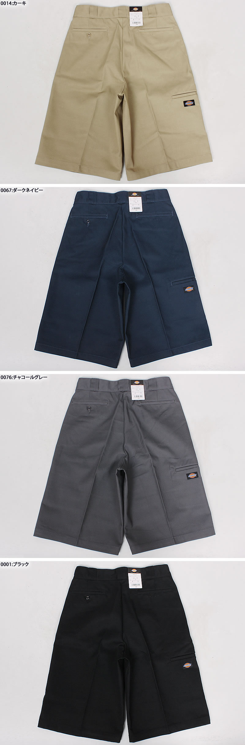 Dickies（ディッキーズ） 42283 ルーズフィット ショートパンツ ハーフ