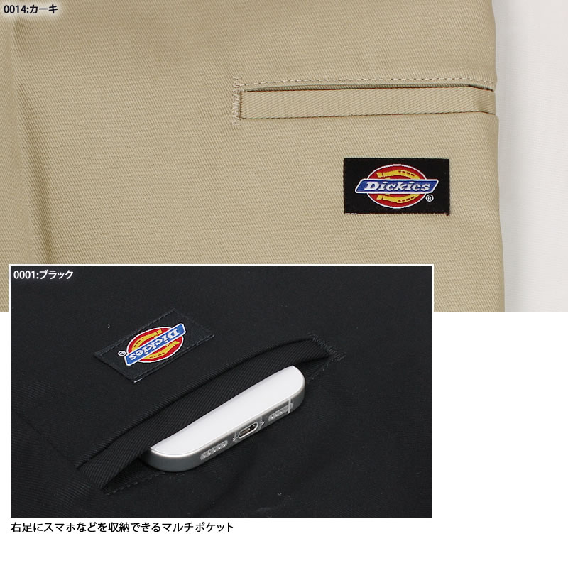 Dickies（ディッキーズ） 42283 ルーズフィット ショートパンツ ハーフ