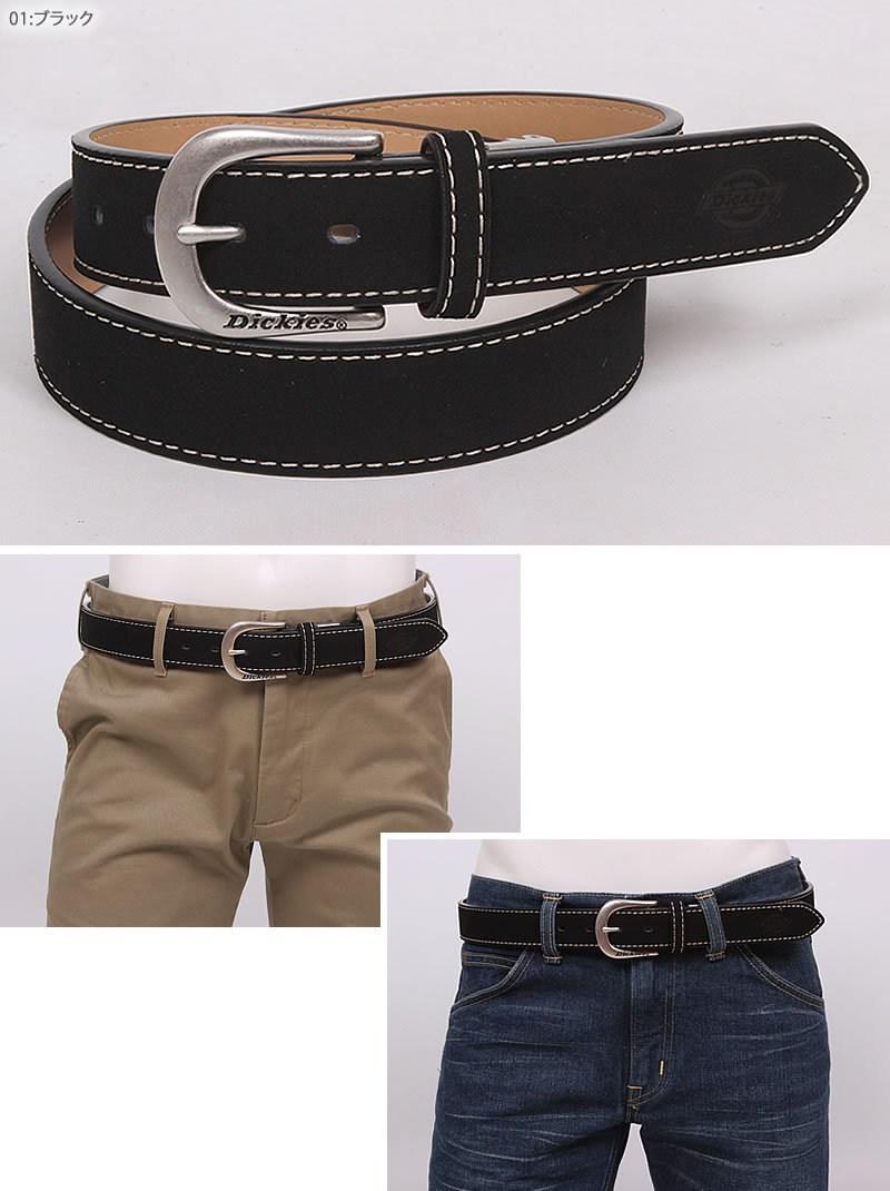楽天市場】Dickies(ディッキーズ) 40mm幅 2枚合わせ ステッチ